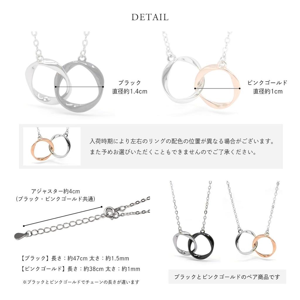 Matching Necklaces for Stylish Silver Necklaces with Moebius Pattern in Pink Perfect for Men and Perfect Gift for an Anniversary [Red string] Couples,