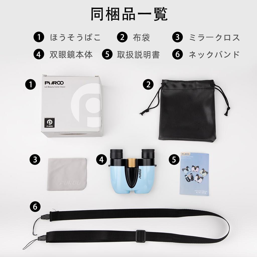 PUROO Binoculars for Live and 10x Glasses Adjustable Image Opera Outdoor Neck Storage and Japanese Instructions Performances, Concerts, Sports,