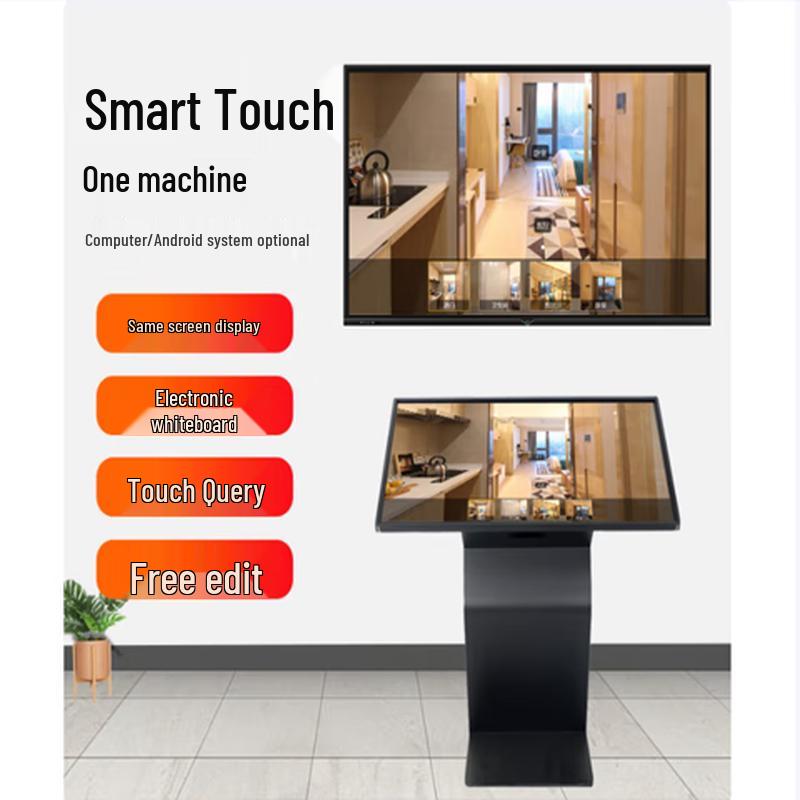 Chuding Touch Interaktives All-in-One-Display