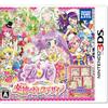 Pripara Våkn opp! Gudinnekjoledesign - 3DS