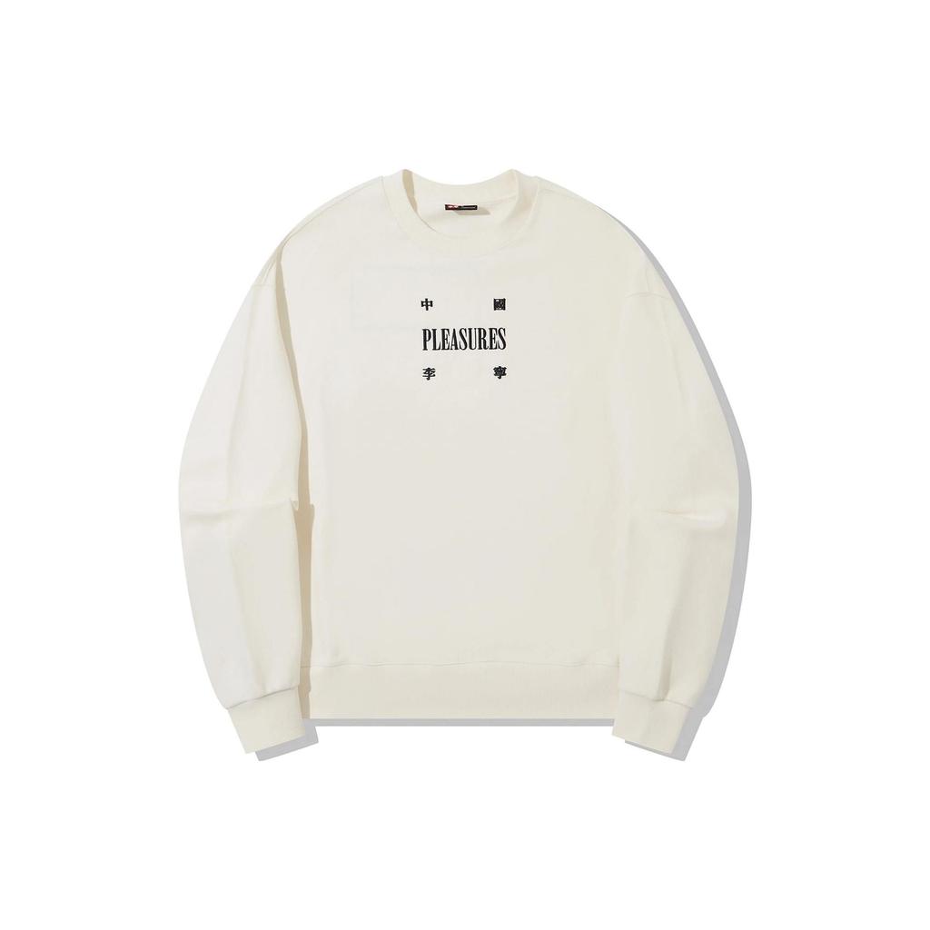 Li Ning X Pleasures Kolaborace Dopis Kulatý Výstřih Pulovr Nášivka Volná Mikina Unisex mikina Off-White AWDTB99-3