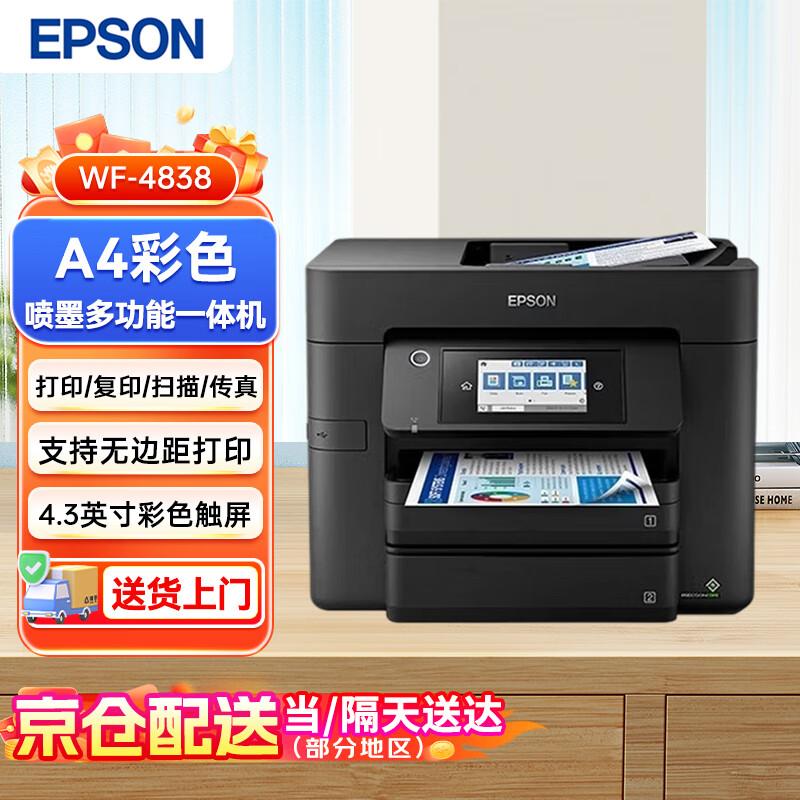 Epson Business Inkjet & Ink Tank Printers CN plug (adapter included)
