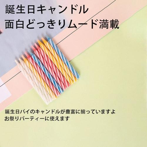 LUYING Candles for Birthdays, Christmas, Parties, Birthdays, Photo Shoots, Color Candles, Angel Flame, Party, Magic Candles, Blow-proof, Surprise! (4