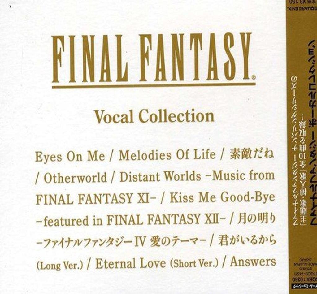 FINAL FANTASY Vocal Collection