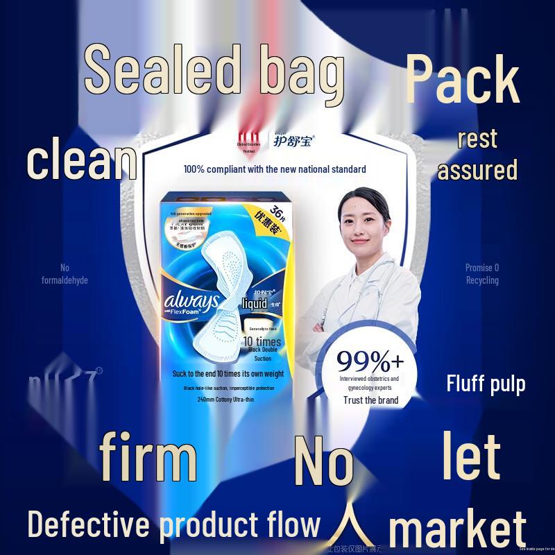 Whisper Liquid Sanitary Pads (Extra Long Day Use)