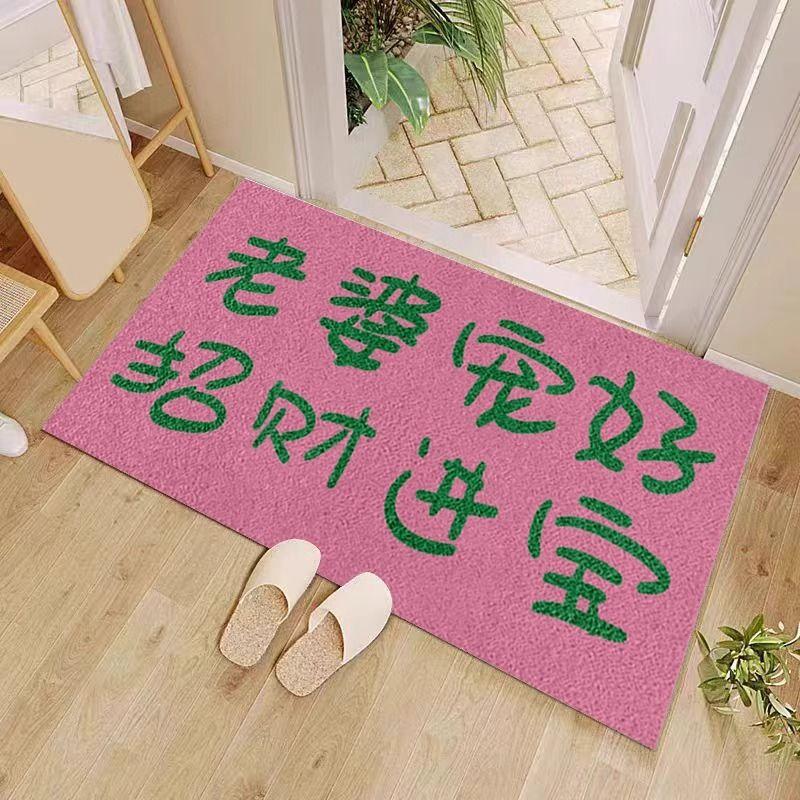 Eingangsmatte Rub Sand Ring Fußmatte Hochzeit Spaß Fußmatte Hauseingang Rutschfeste Eingangsmatte