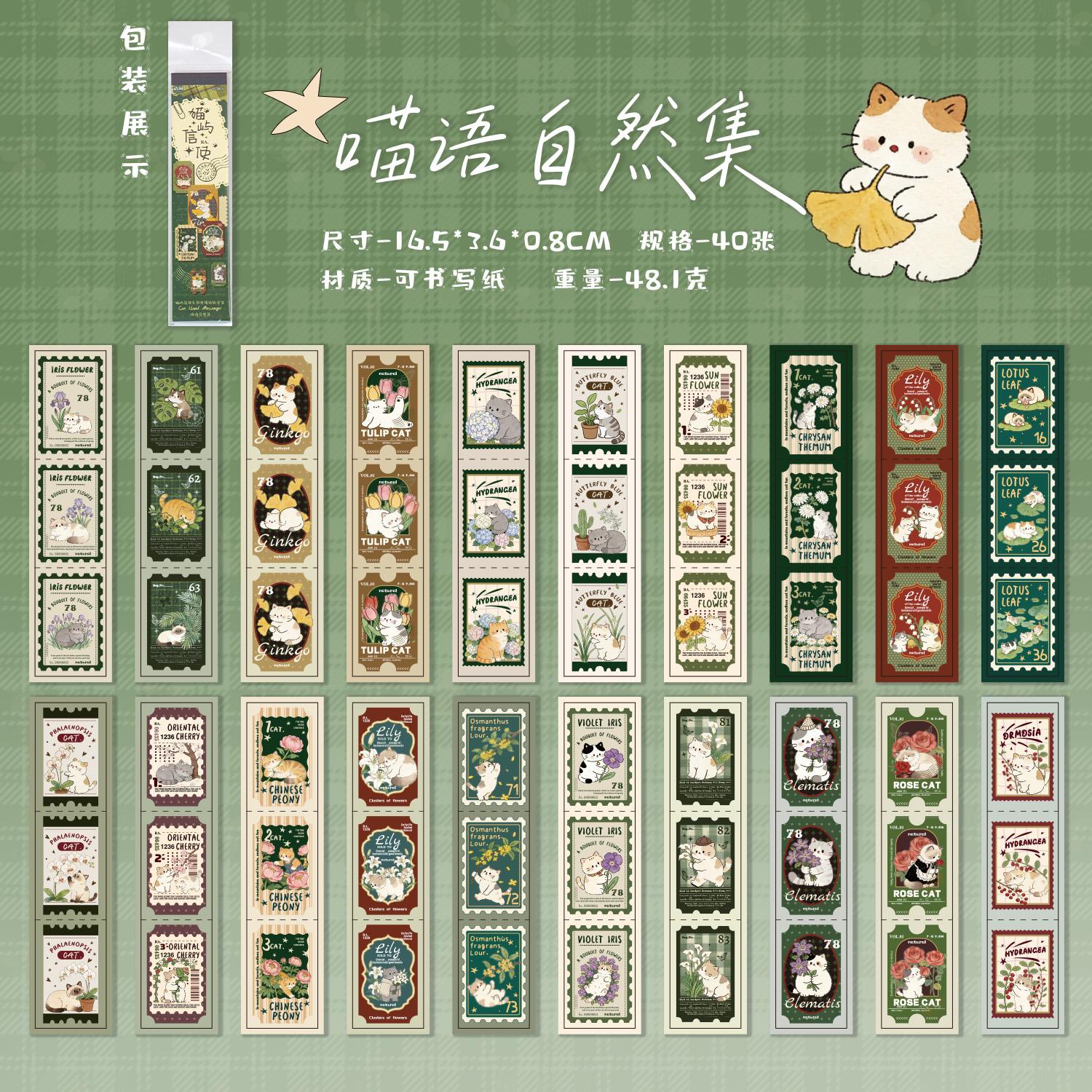 

40pcs Cat Island Messenger Series Retro Notes Cute Cat Pattern Sticker Book Creative Handbook DIY Scrapbook Aesthetic Supplies