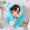 8in Plush Dolls Plush Cloak/Bag for Girls Dollhouse Role for Play Game DIY Toy Accessory Party Supplies Great Christmas