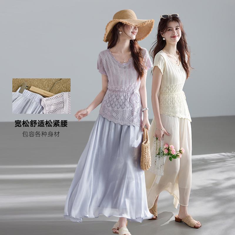 Bohemian Knitted Shirt Skirt Set