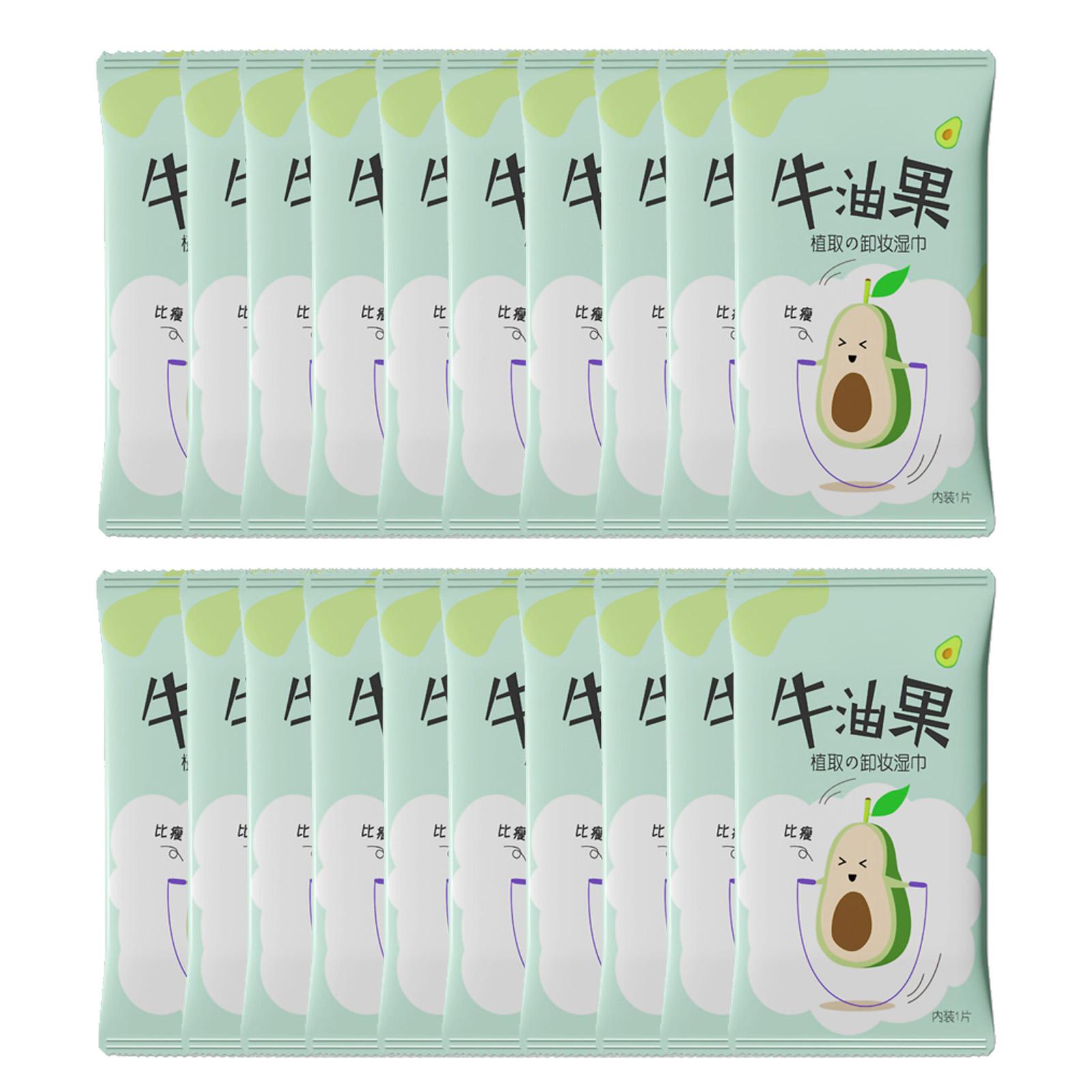 Health & Beauty Product Unisex Avocado Makeup Remover Wipes Soft Disposable Moisturizing Oil Dirt Removal Facial Cleansing Towelette