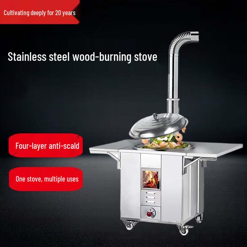 Beifu Портативная уличная дровяная печь из нержавеющей стали