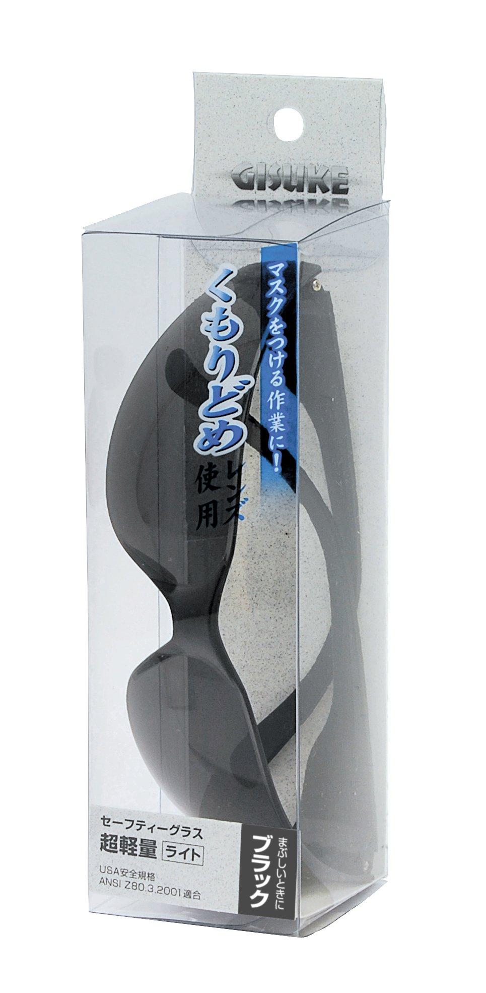 

Takagi GISUKE Safety Light Black Glasses, чёрный