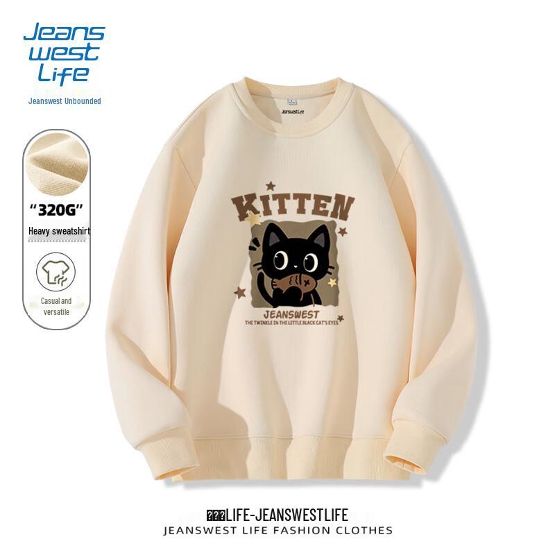 

Мужской свитшот свободного кроя с анималистичным принтом Jeanswest M