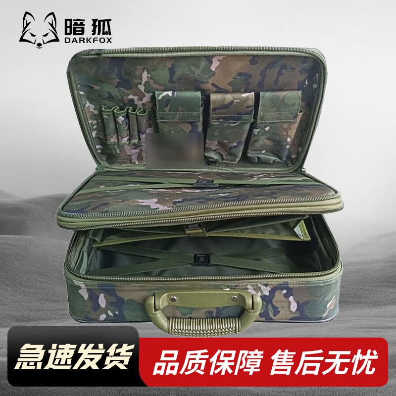 Darkfox Tactical Mapping & Command Operations Box