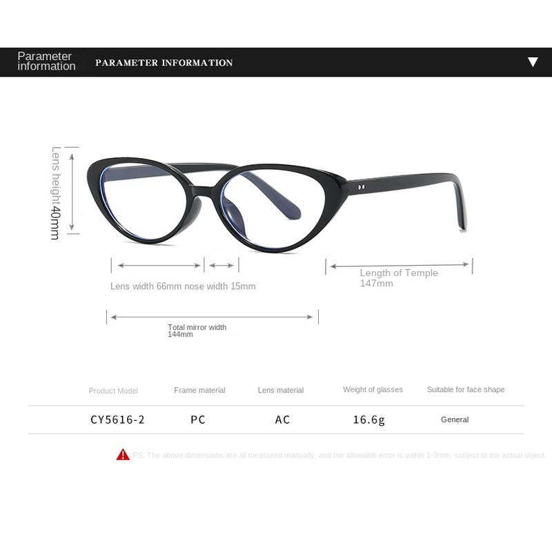 Korean Retro Anti Blue Light Cat Eye Glasses For Women Fashion Small Frame Anti Radiation Eyeglasse