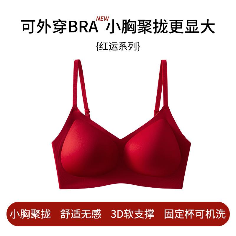 The Natal Year Has No Traces, Small Breasts Are Large, Gathered, Anti-gravity Soft Support, Beautiful Back, No Steel Ring, and Breast Bra.