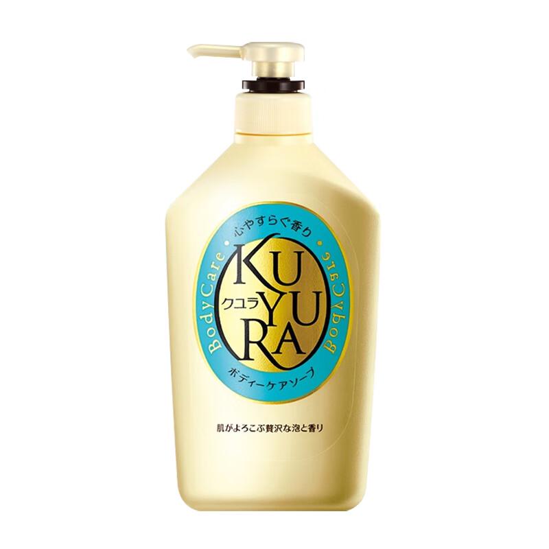 KUYURA Fragrance Beauty Moisturizing Shower Gel