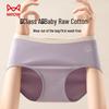 MaoRen Women's Seamless Baby Cotton Mid-Rise Briefs