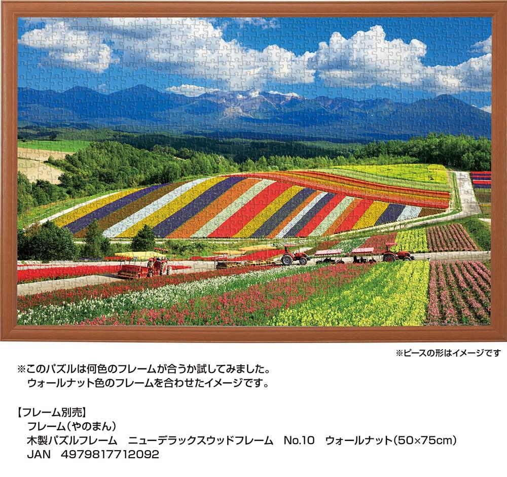 Yanoman [Made in Japan] 1000-Piece Jigsaw Puzzle: Japanese Landscape: Four Seasons Hills and the Tokachi Mountain Range (Hokkaido) (50x75cm) 10-1422.