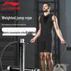 Li-Ning Professional Weighted Fitness Jump Rope