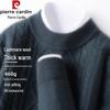 Pierre Cardin Men's Half-High Collar Wool Blend Sweater