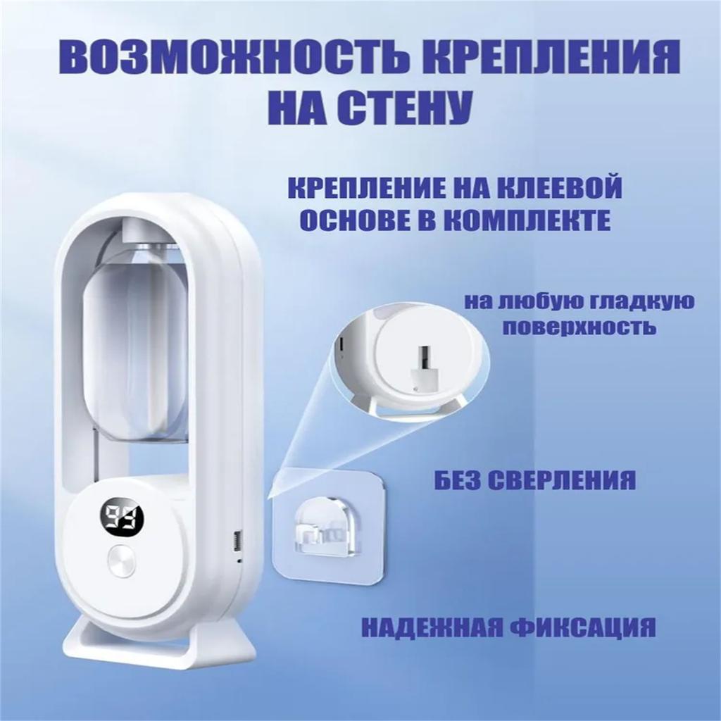 Aromatherapy Machine Automatic Sprayer Room Long-lasting  Humidifier Freshener Toilet Deodorant Indoor Machine 50ml
