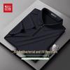 Hongdou Men's 10A Antibacterial Sunscreen Ice Silk Polo T-Shirt