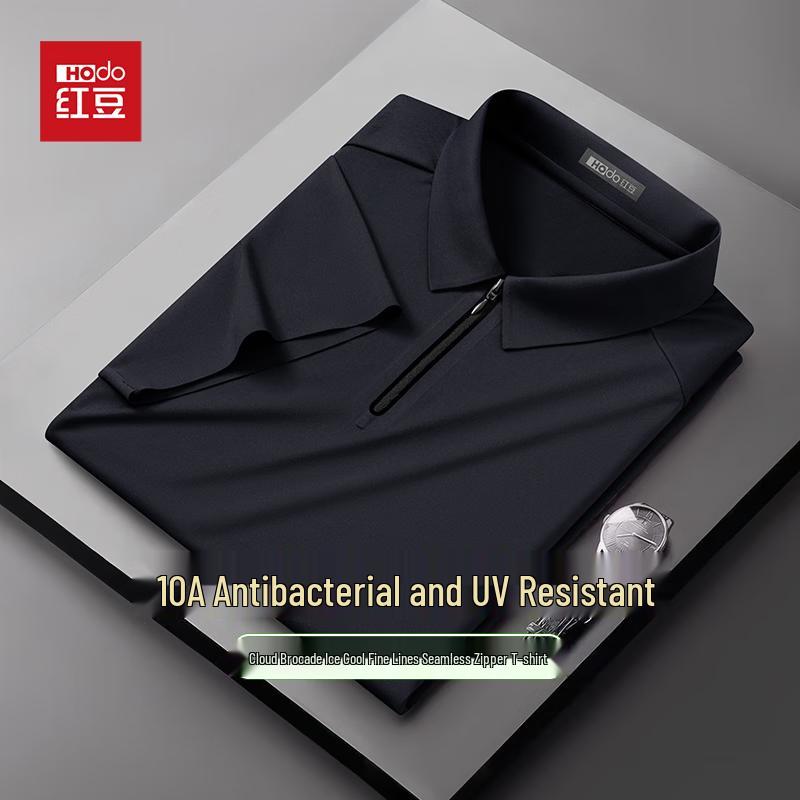 Hongdou Men's 10A Antibacterial Sunscreen Ice Silk Polo T-Shirt
