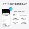 Plaud NotePin AI Voice Wearable Automatic Multidimensional Multimodal IC Utilizes Advanced AI Connects to Meeting Supports 112 20 Hours Continuous