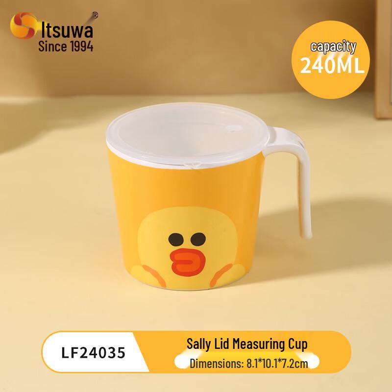 

WUHE Sally Children s 5-Piece Feeding Set