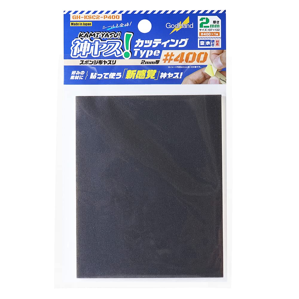 GodHand Cutting Type Sponge Cloth File for Plastic 2mm Yellow Kamiyasu! (with Adhesive) Models, Thick, #400, (GH-KSC2-P400)