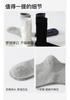Fenteng [Yungan Xinjiang Cotton] 4-Pair Men's Long Socks