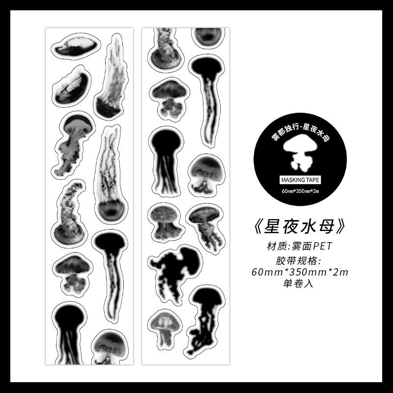 1pcs/1lot Decorative Adhesive Tapes Walking Alone in the Mist Junk Journal Japanese Masking Scrapbooking Stickers