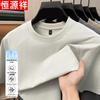 Hengyuanxiang Men's Cool-Touch Casual Round Neck T-Shirt