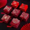 2024 National Style Wedding Candy Gift Box - Chinese Creative Engagement Bag