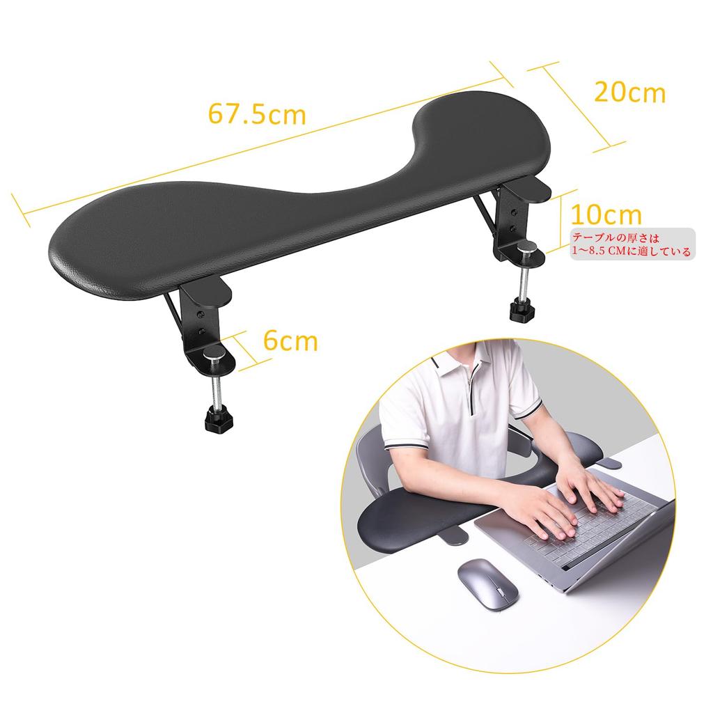 Giecy Desktop Extender Ergonomische Armlehne Armlehne Maus-Tisch Einfach zu installieren Handgelenkauflage Schreibtischerweiterung Faltbare Schreibtischerweiterung Perfekt für Zuhause und
