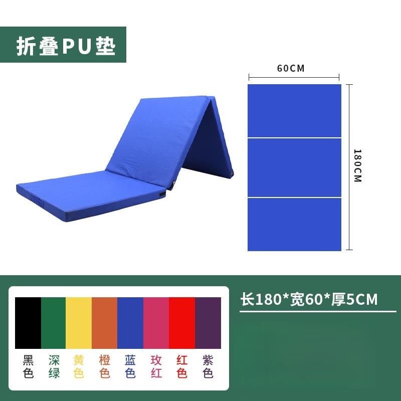 Junshi Children's Tri-fold Dance Practice Mat