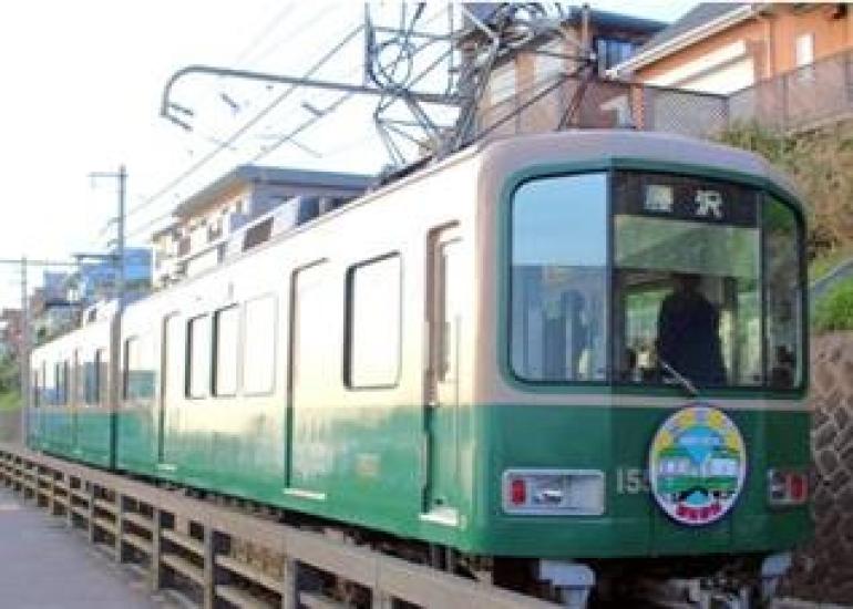 

N gauge NT118 Enoshima Electric Railway 1500 series Randengo (M car)