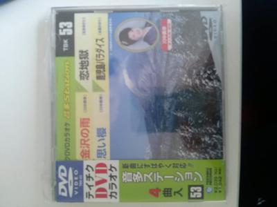 DVD KARAOKE - Teichiku DVD Karaoke On Ta Station  TBK53 Japan ObiJapanese Pop/Rock Used