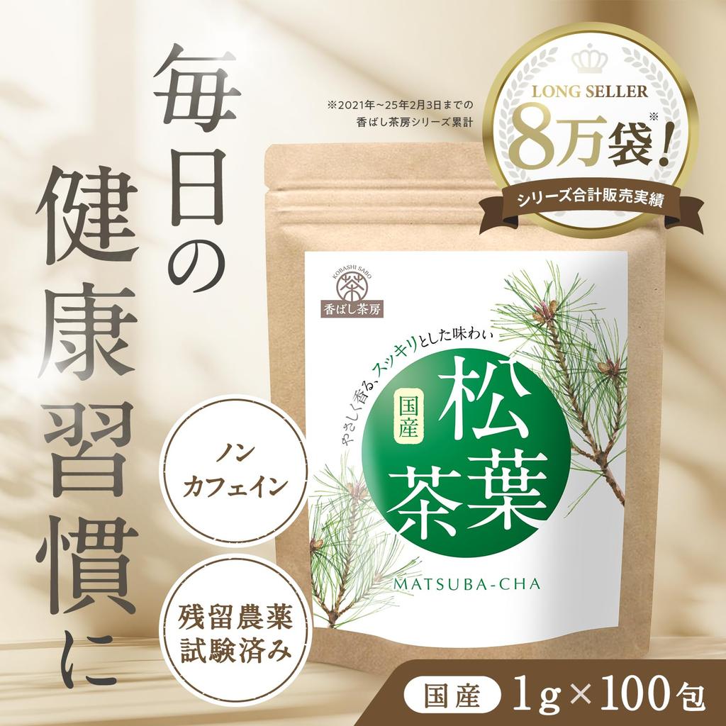 Levanté Roasted Pine Leaf Tea 100% Japan Domestic 1g×100 Bags Additive-Free Pine Needle Tea Matsuba Tea Caffeine-Free Residual Pesticide and