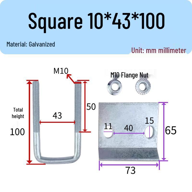 Оцинкованный стальной С-образный U-образный зажим для балки и крепление для двутавровой балки