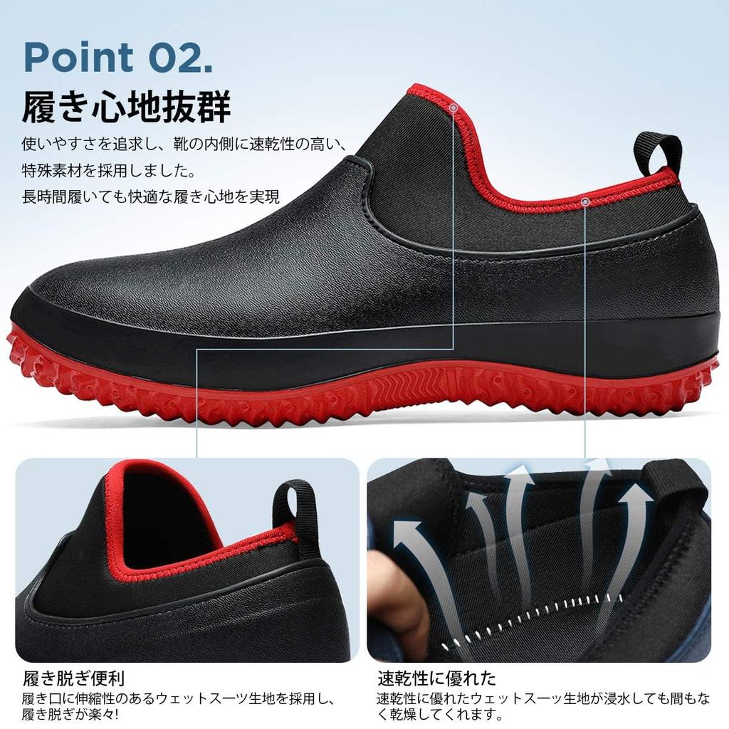 Rain rain rain waterproof low rain rainy typhoon [SOARHOPE] shoes, boots, men's, short, women's, shoes, shoes, cut, boots, lightweight, non-slip,