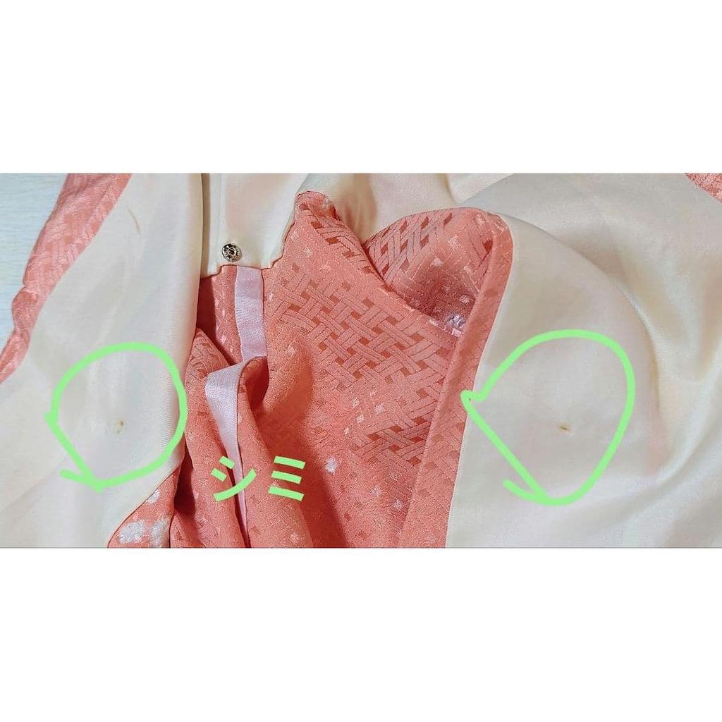 Used Single kimono small pattern salmon pink shibori plum pattern