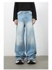 Denim Men's Retro Washed Loose Casual Wide-Leg Jeans