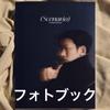 Audio og video – Musikkalbum