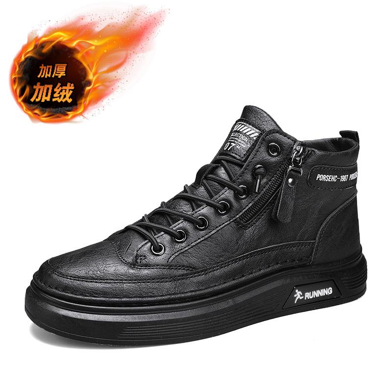 Men's cotton shoes autumn and winter velvet new high-top little white shoes men's thermal casual sports shoes side zipper men's shoes