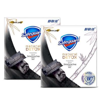 Safeguard Purifying Bamboo Charcoal Soap