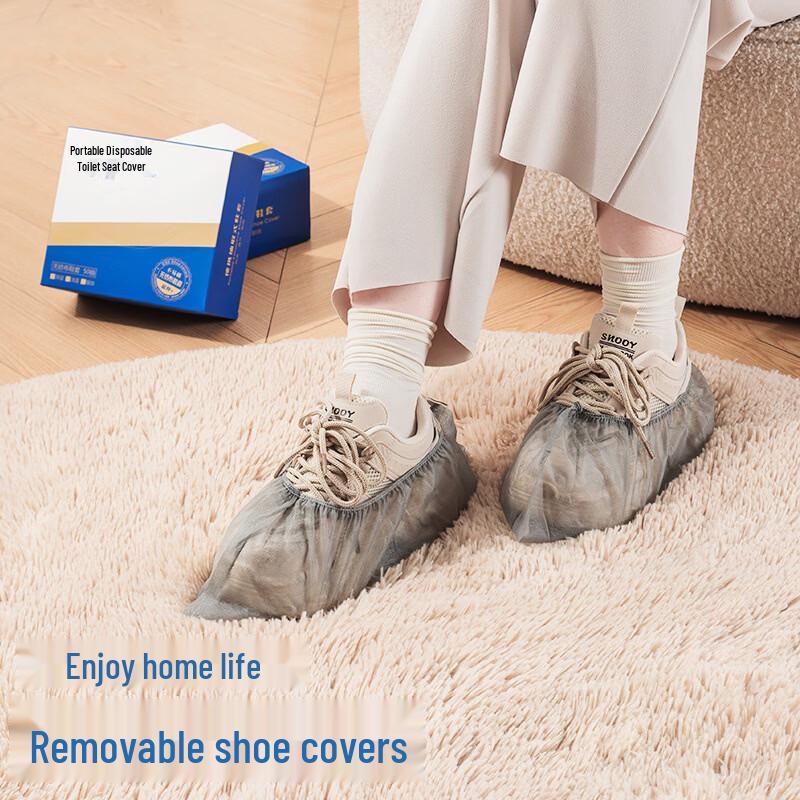 Jing Zhou Yuan Disposable Shoe Covers