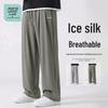 JEANSWEST LIFE Men's Cooling Loose Straight Leg Pants