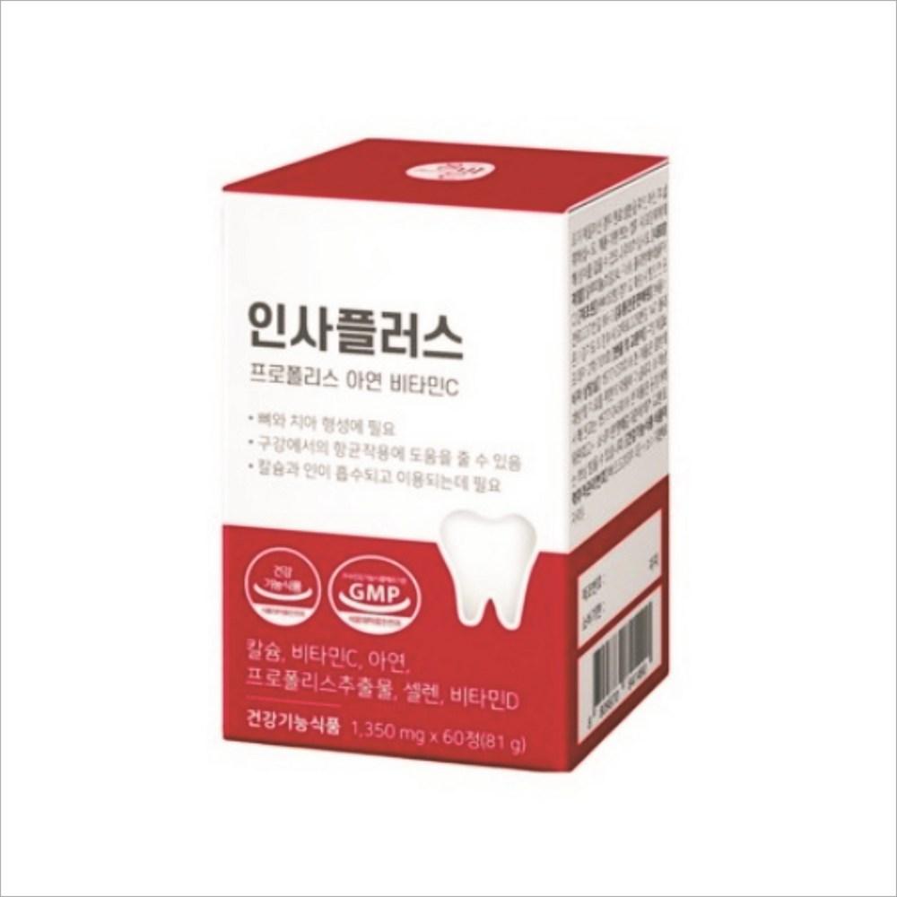 Olbarun Insaplus Propolis Zinc Vitamin C 6 pcs 60 Tablets